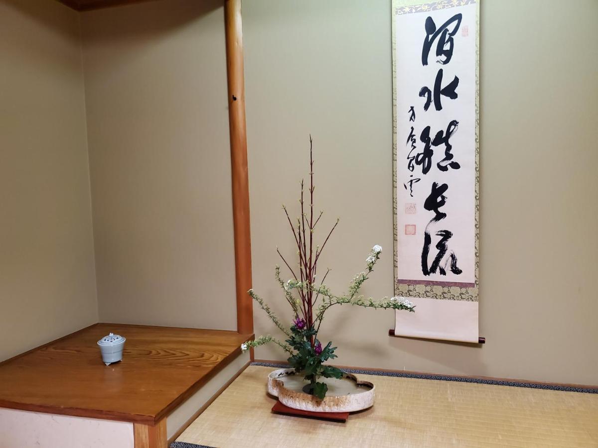 Hotel Ryotei Tanokura à Yufu Extérieur photo