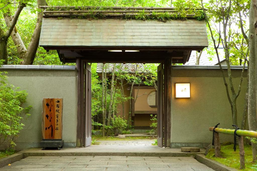 Hotel Ryotei Tanokura à Yufu Extérieur photo